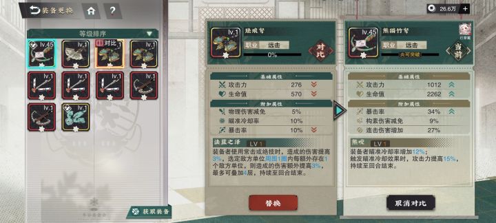 小猫用哪把好些截图