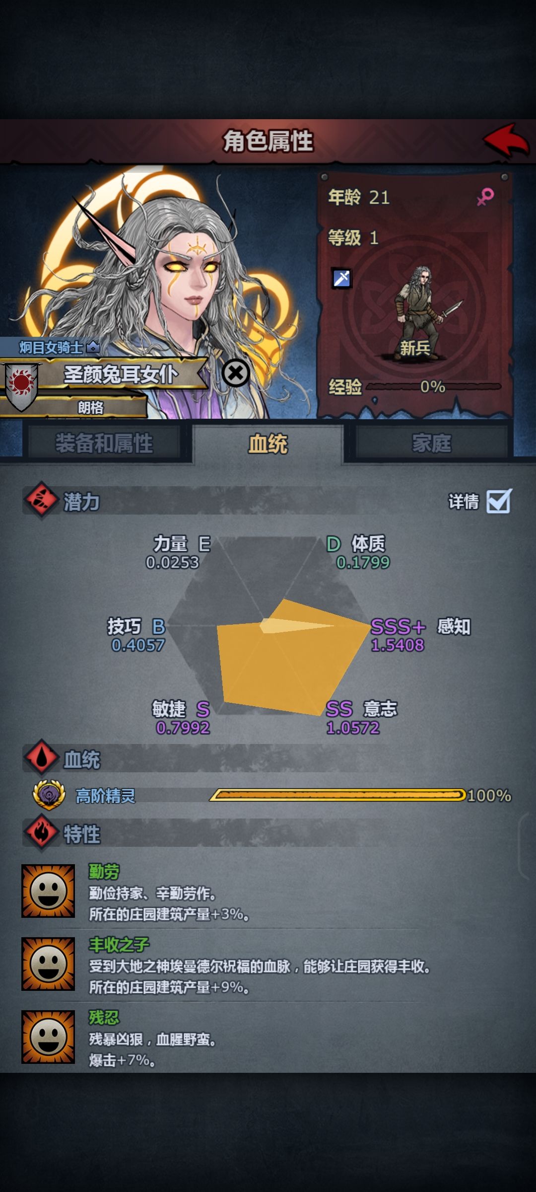 可以玩雷启吗? 1