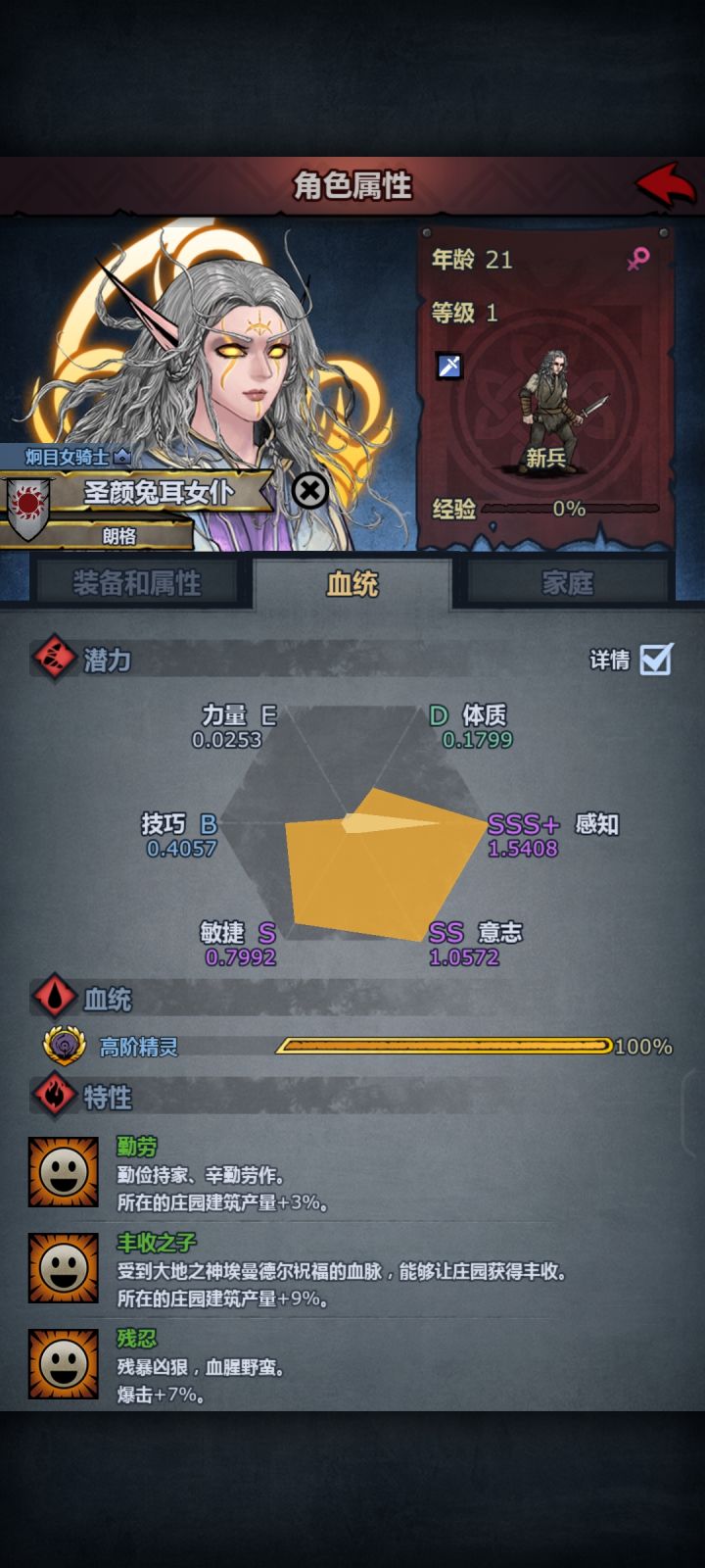 可以玩雷启吗?截图