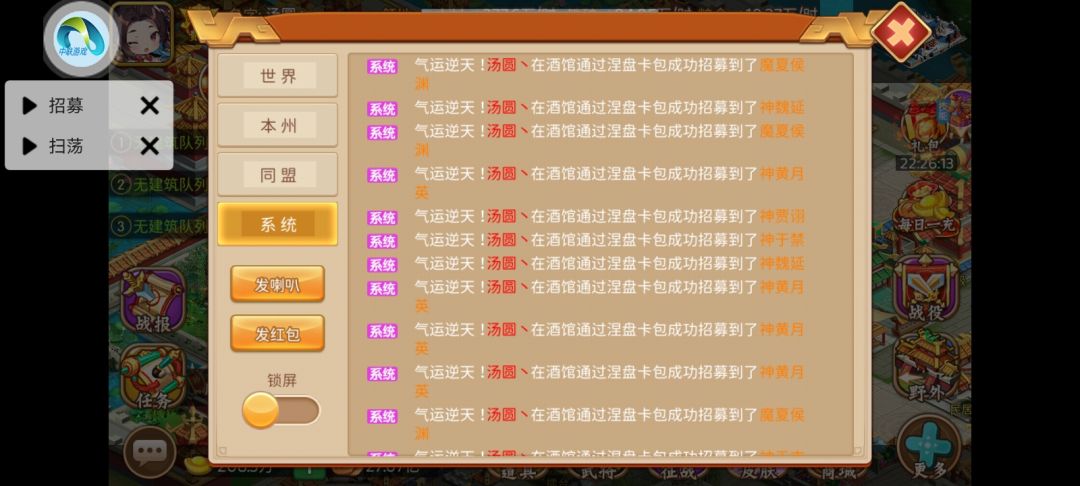涅槃浅尝 2