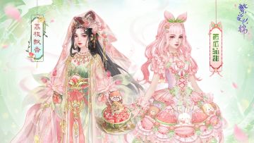 仙裳鉴赏 | 初夏甜味