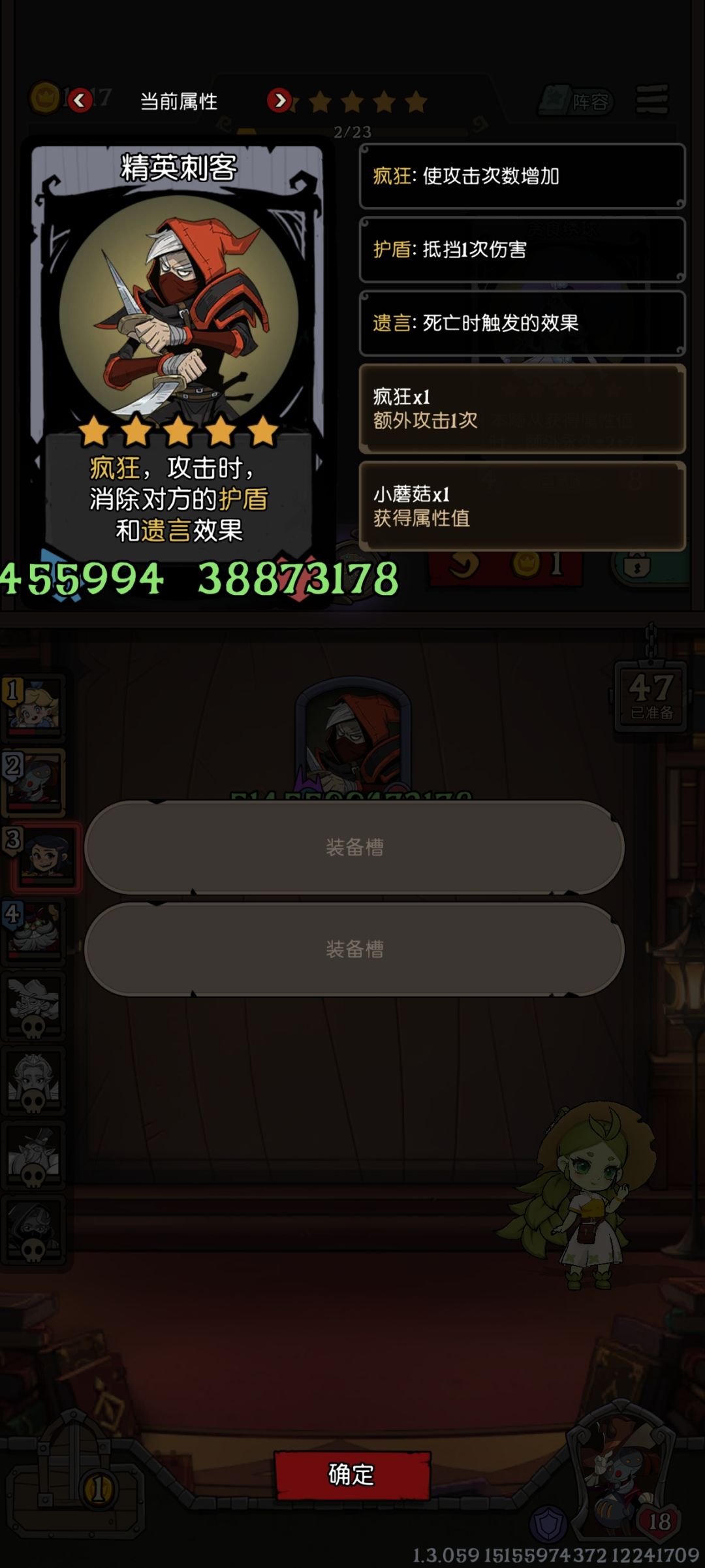 魔术师是最最最喜欢的牌 2
