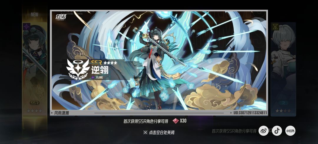 第一发10连就中了 1