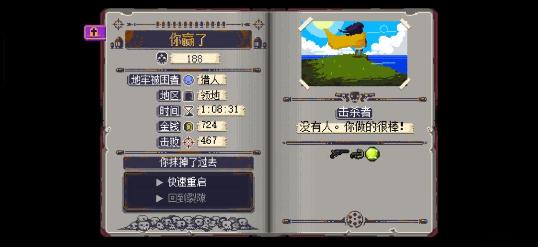 抹掉第一个过去了 1