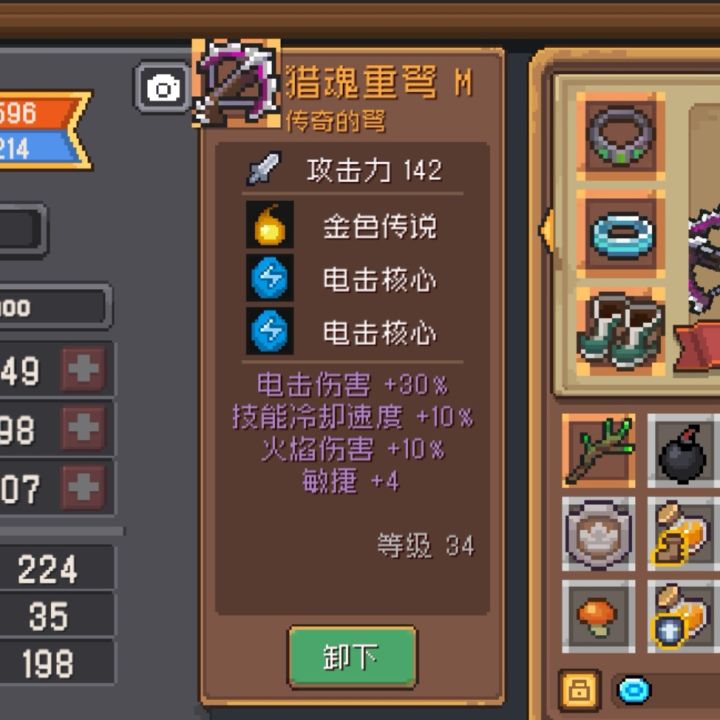 一件能当两件用截图