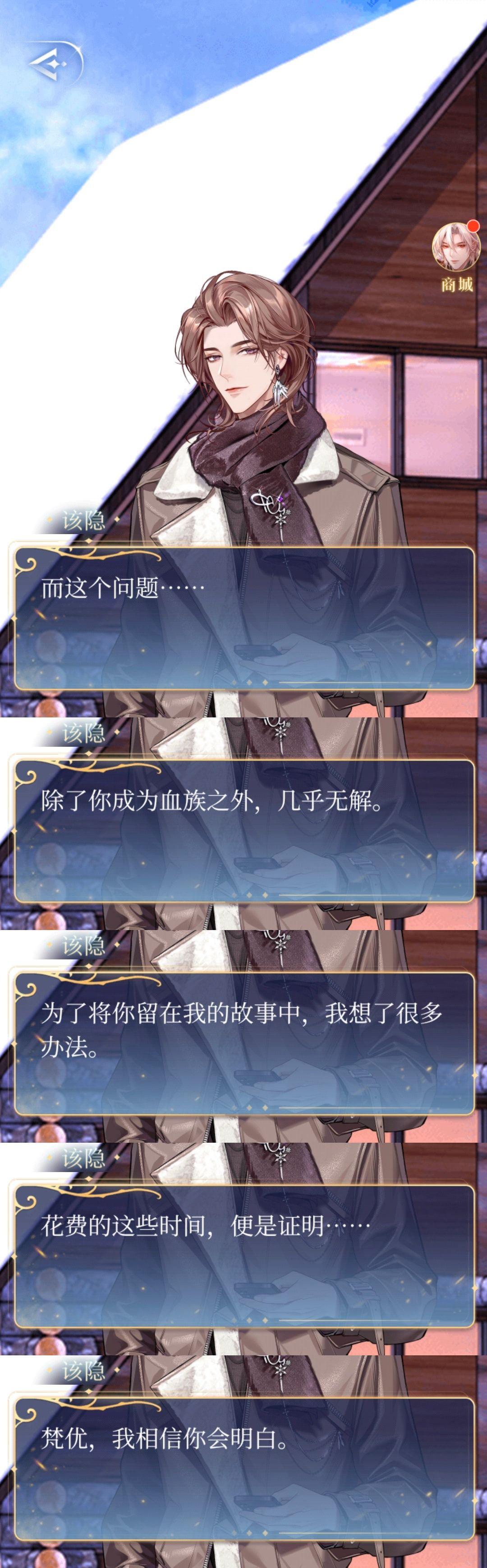 从此以后我们都在双向奔赴! 4