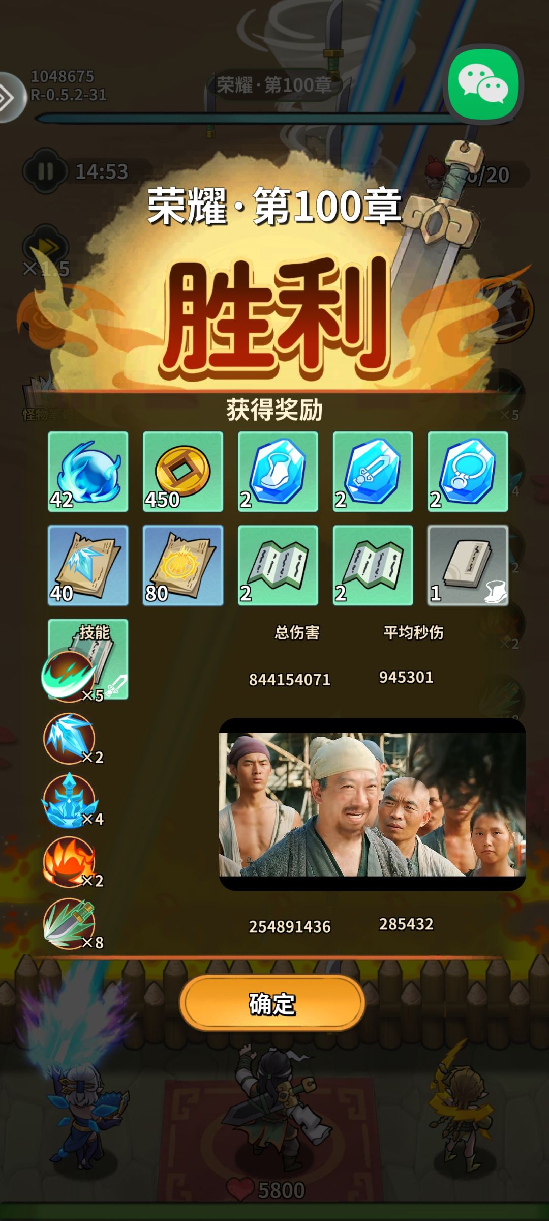 充值5000如何1-2天快速通关100关 2