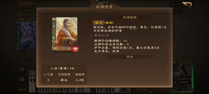 不是，山河图最后一章的boss就是个白板啊？截图