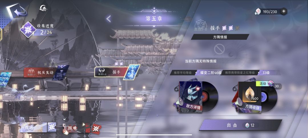 打了30分钟??! 2