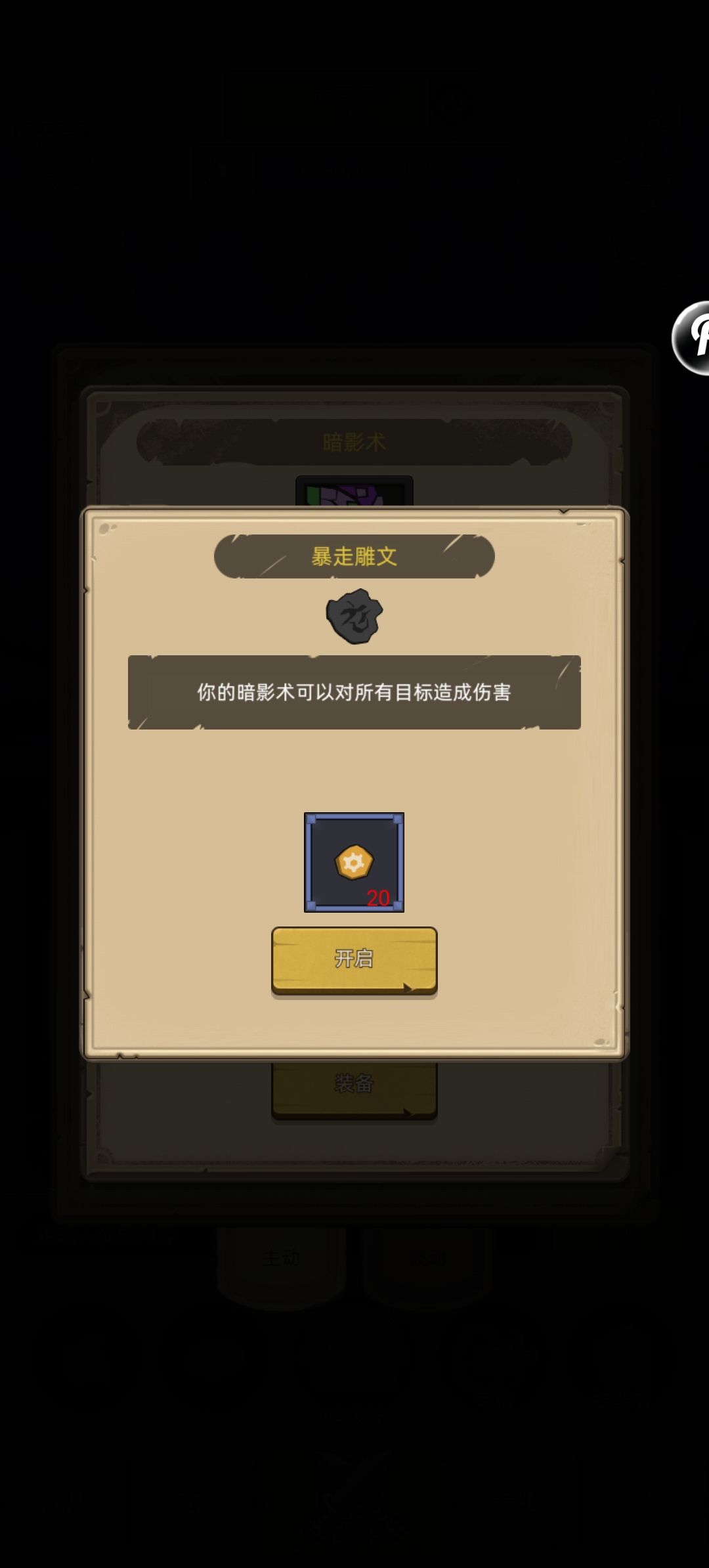 请教恶魔术大佬~ 2