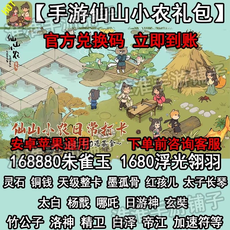 动态图片 6