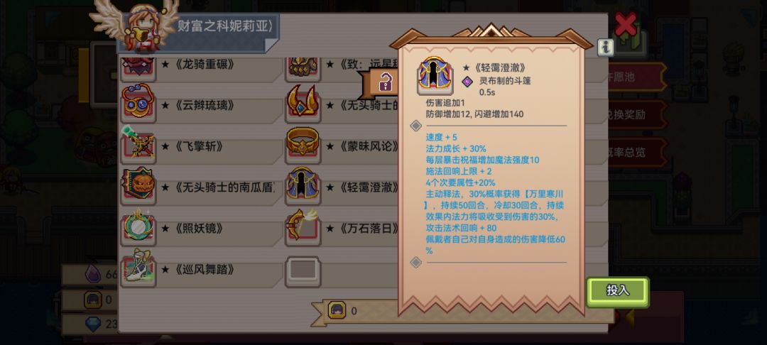 这个抽不 1