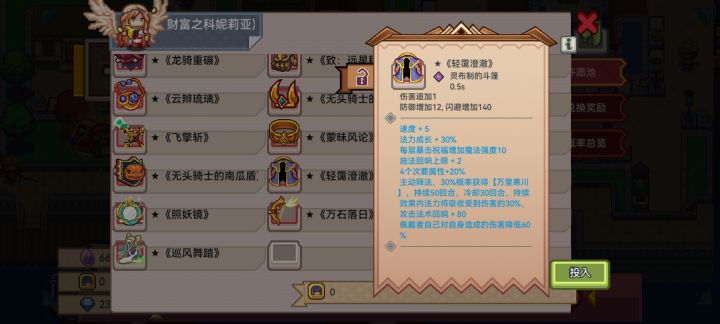 这个抽不截图