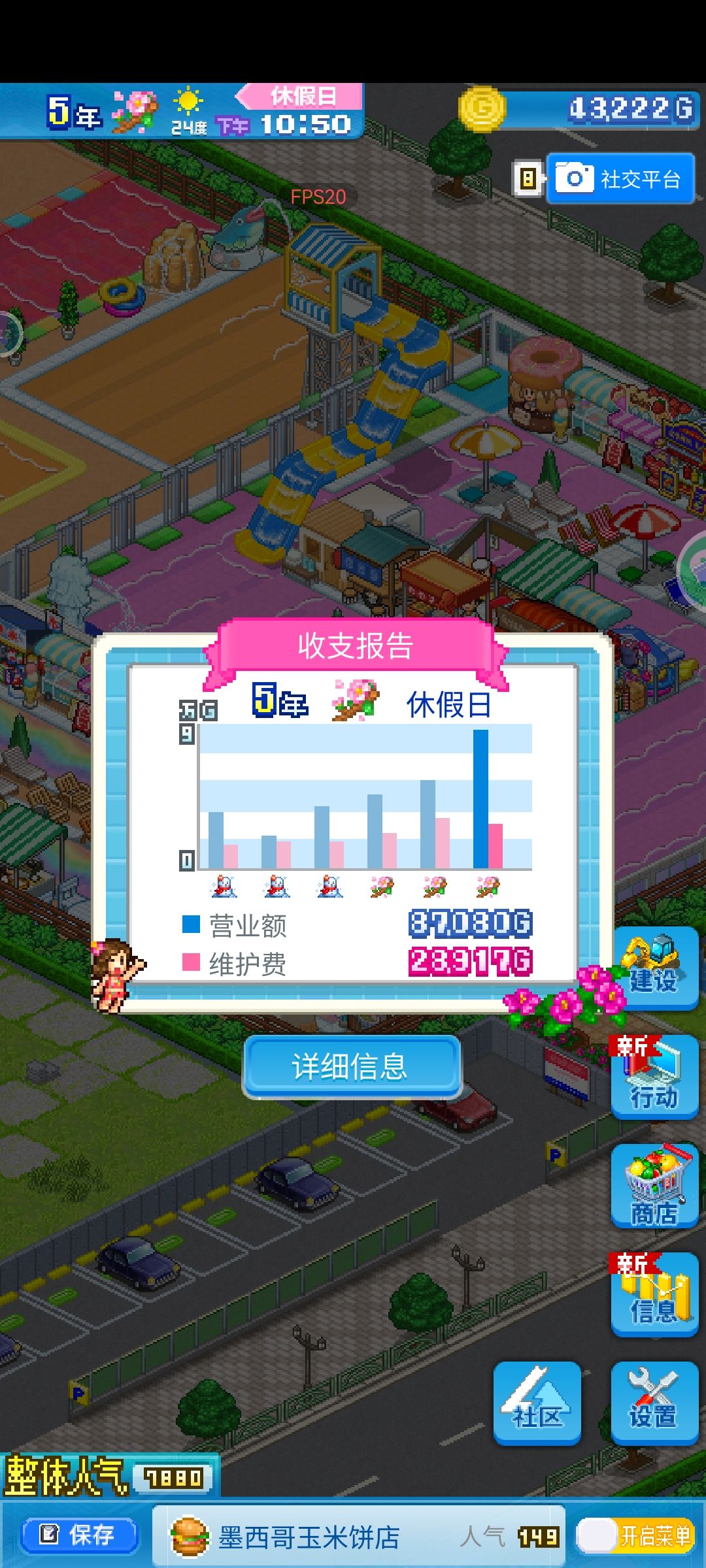 如何快速赚钱 2