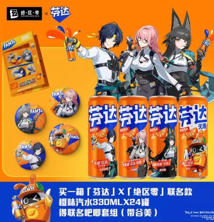 这个联动周边现在还能买到正品吗截图