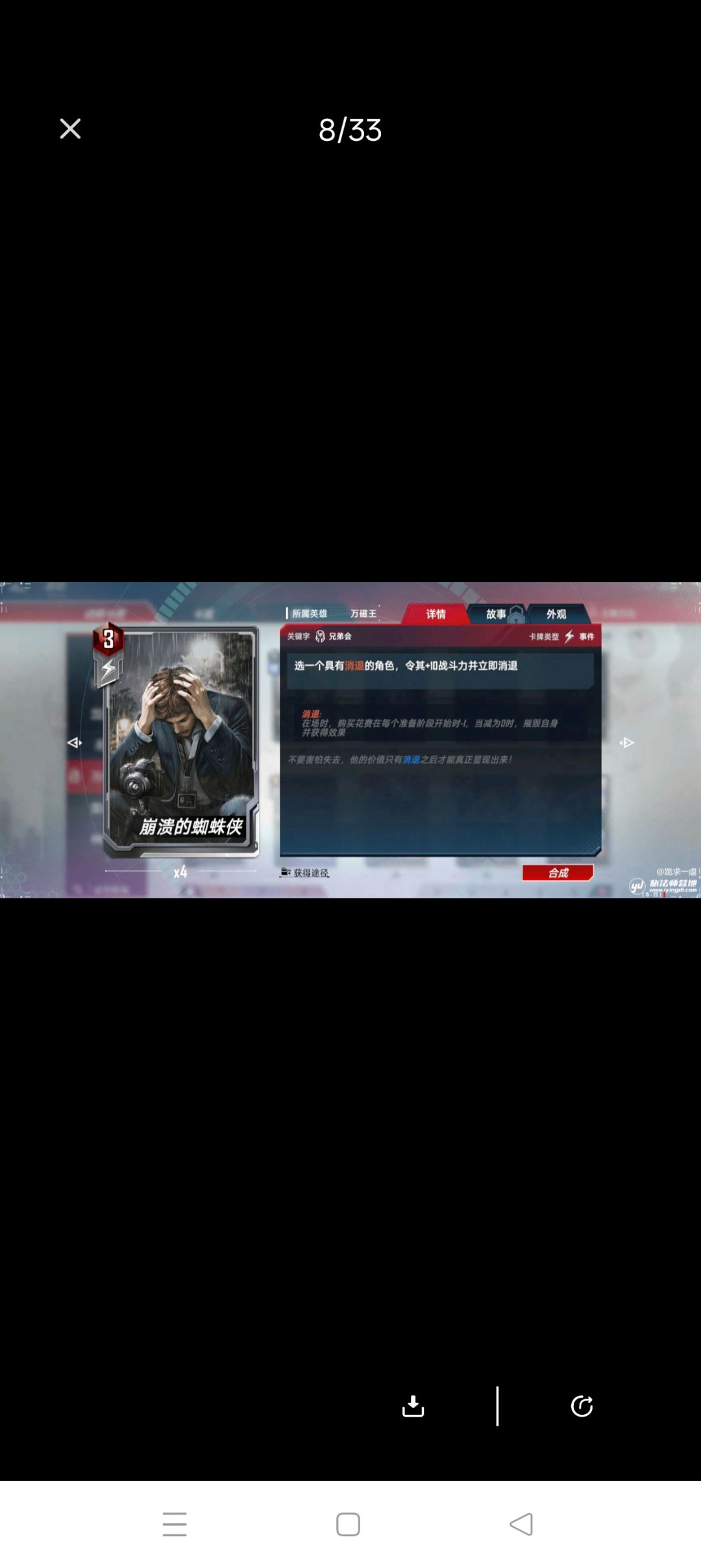 S42新卡 2