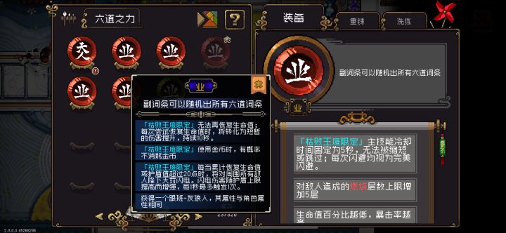 靓道魂喔 左右互搏截图