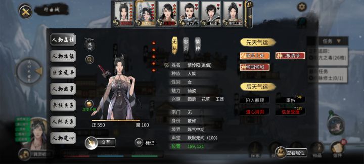 红温了,这逆天AI。截图