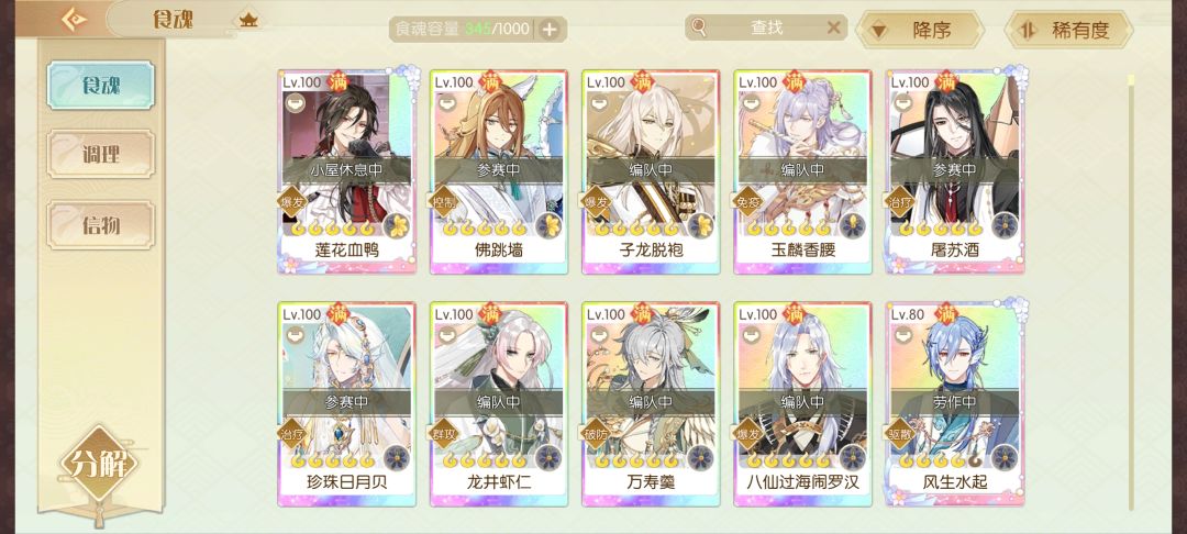 求助!!提前致谢 1
