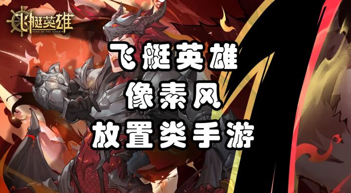 什么这游戏不氪金也能堪比氪佬?截图