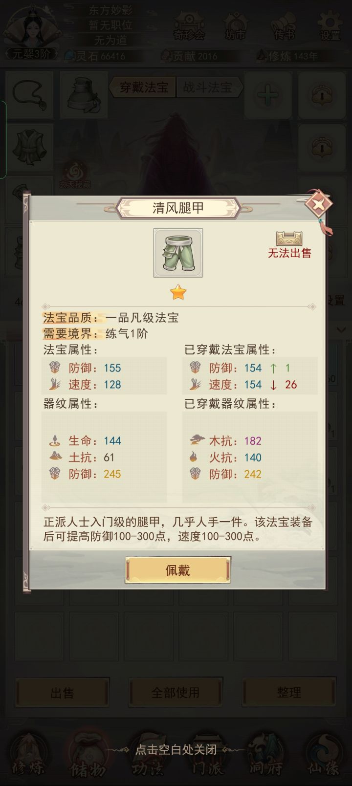 人麻了啊截图