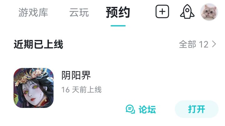 希望tap越做越好截图