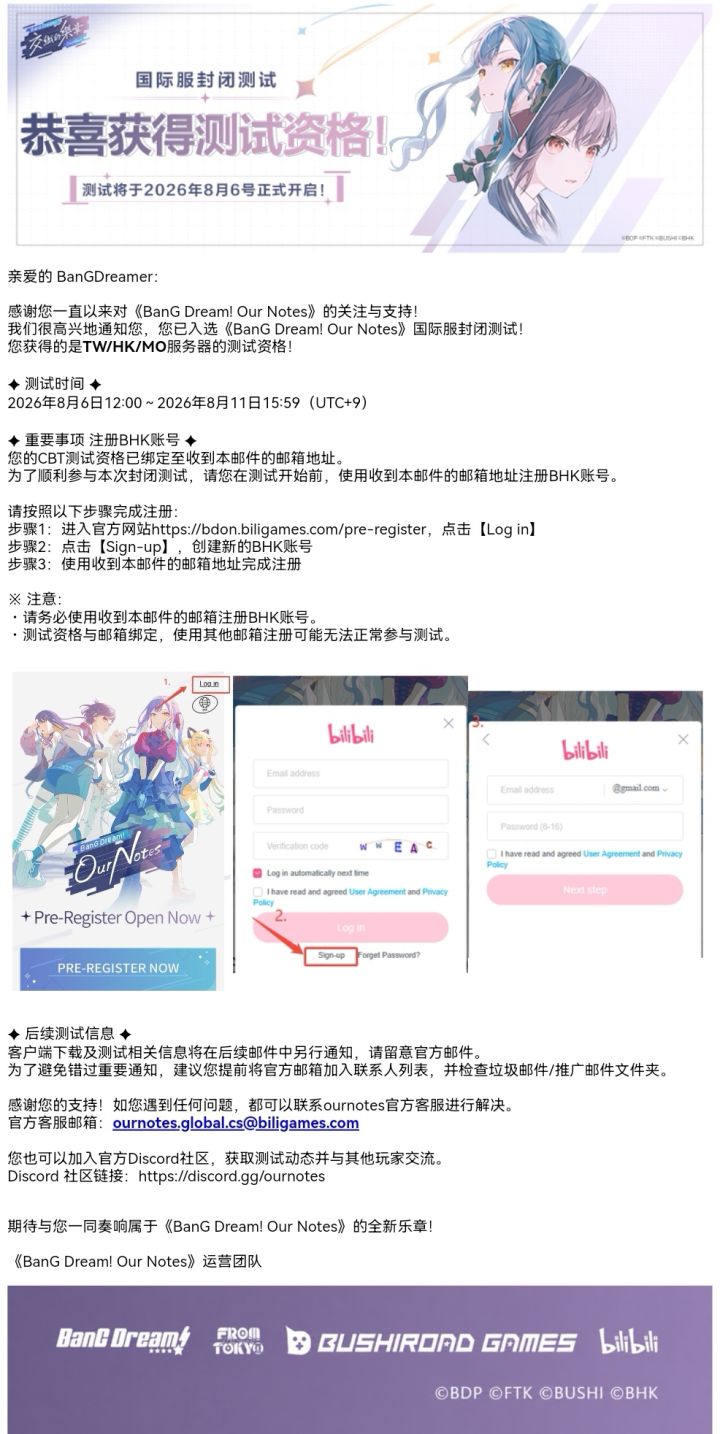 邦邦爱你😘😘😘截图