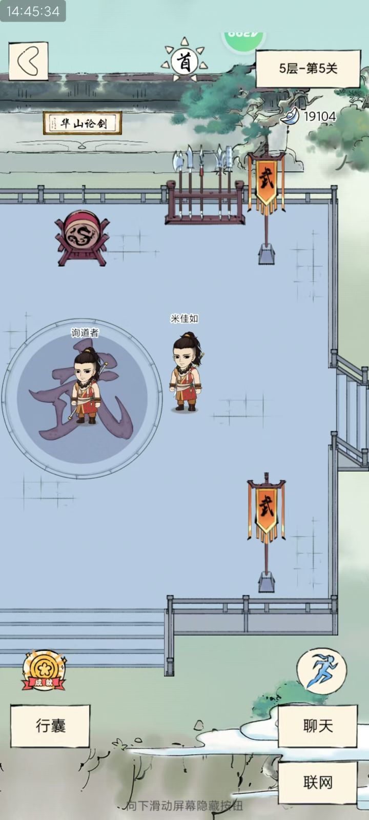 无量截图