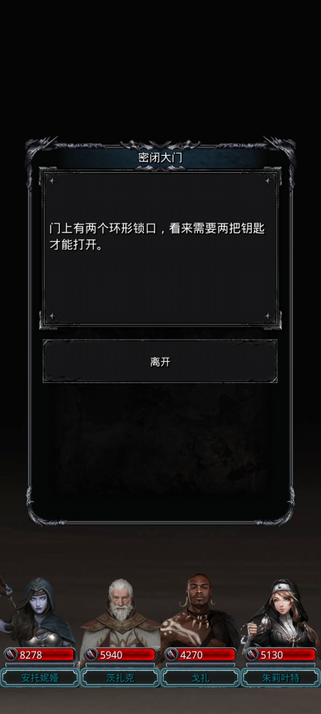 求大神指点远山庄园开启攻略,我打到15图 1