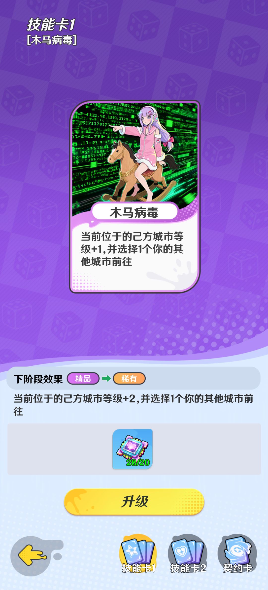 没人觉得养成太离谱吗 3