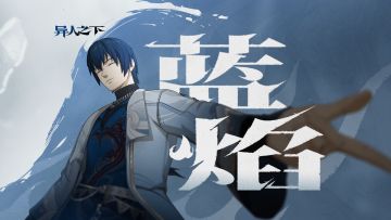 胜负早已注定，你没看清而已。