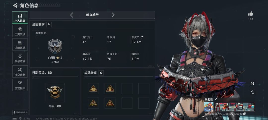 有哥哥姐姐们做勇敢者的吗,我有点小菜 2