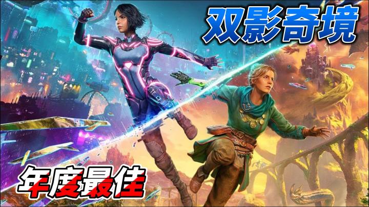 兄弟们准备好在充满科幻和奇幻元素的世界中 进行冒险了吗？截图