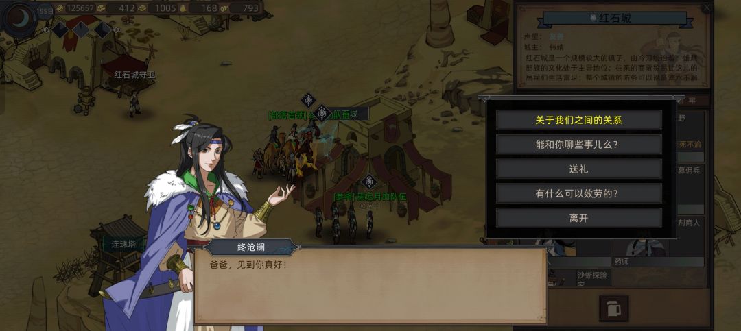 怎么让孩子入队啊 2