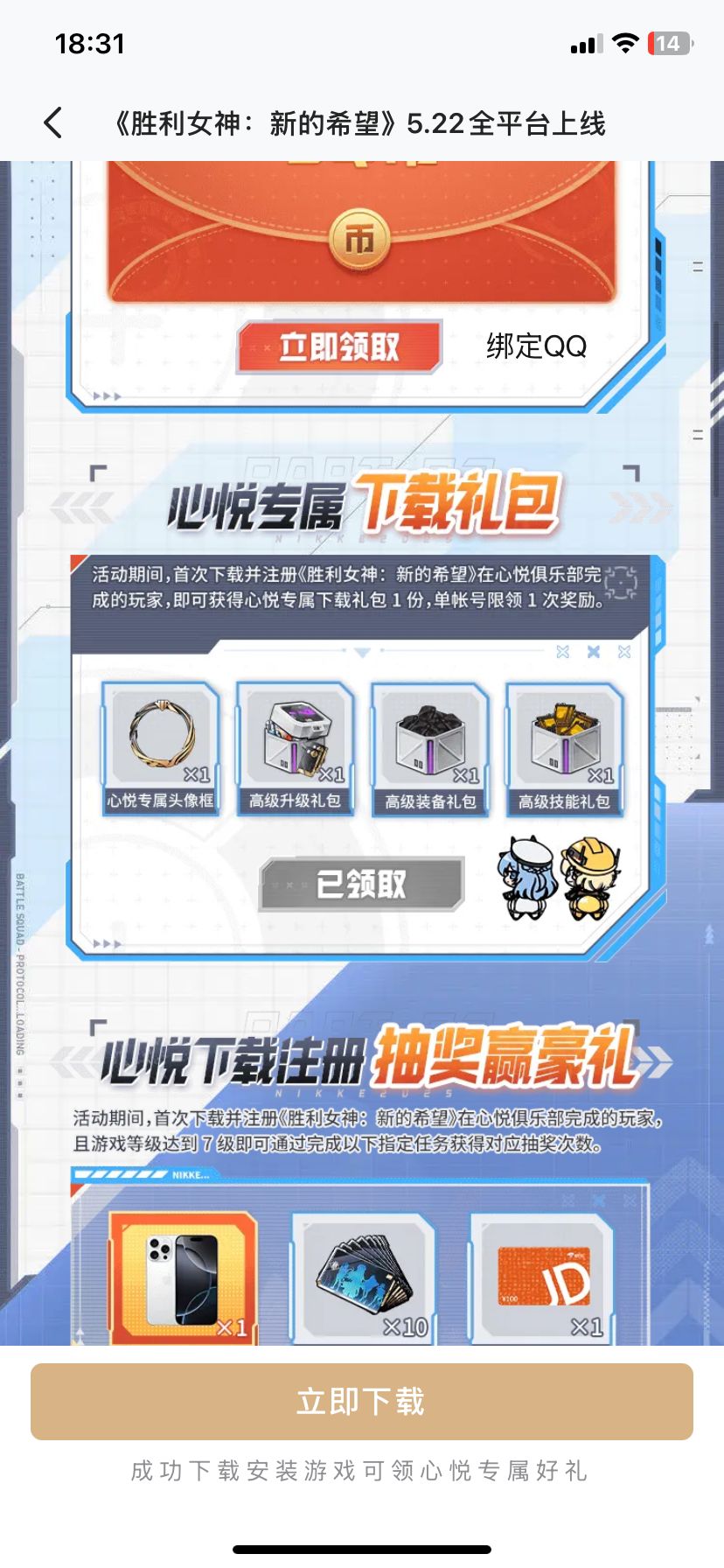 腾子自作孽不可活啊 1