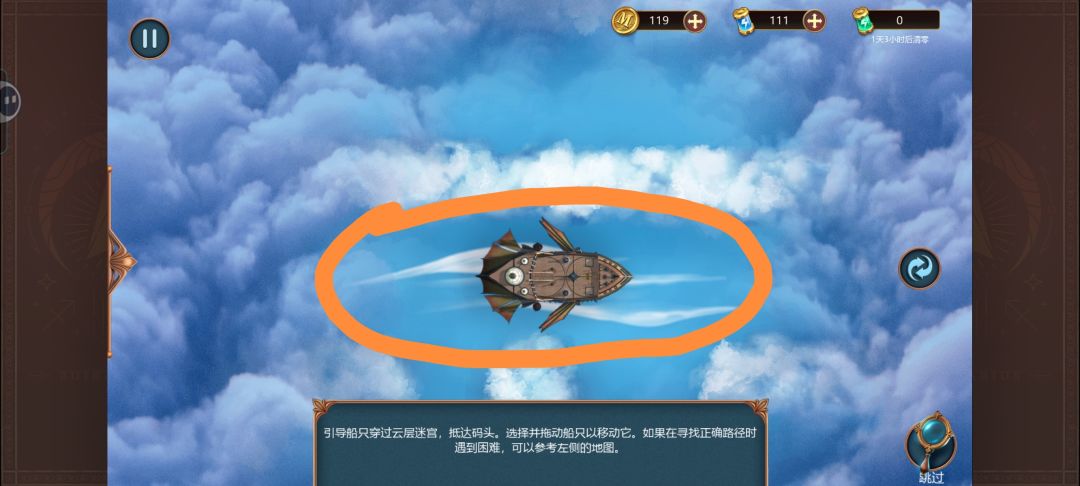 光的映像—云层码头的位置 3