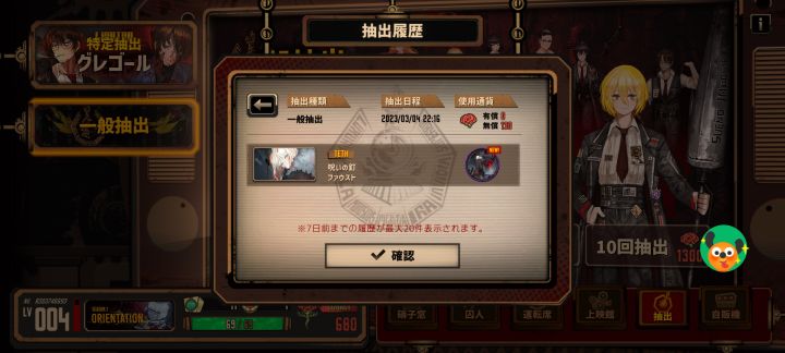 常驻池连续三发单抽,三个金,大家可以试试这个点去抽
下一个三阶给谁,有两个ego
感谢答疑截图