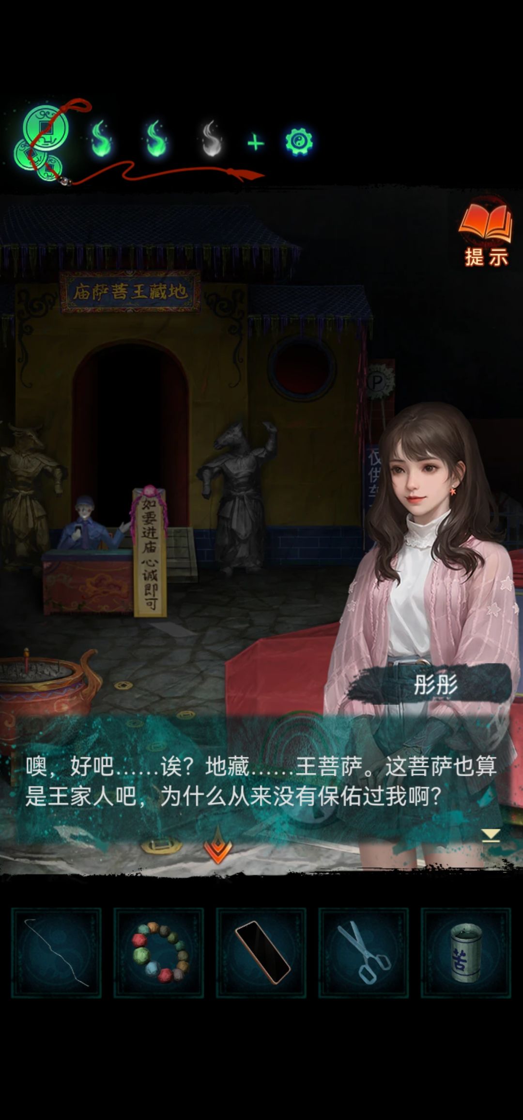 通关啦✧⁺⸜(●˙▾˙●)⸝⁺✧ 1