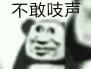 这抽奖音效 1