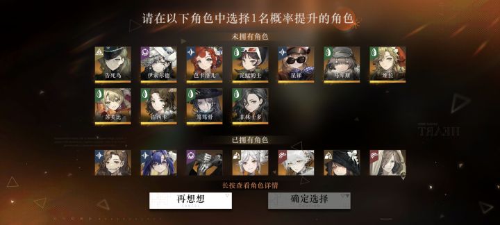 百连池截图