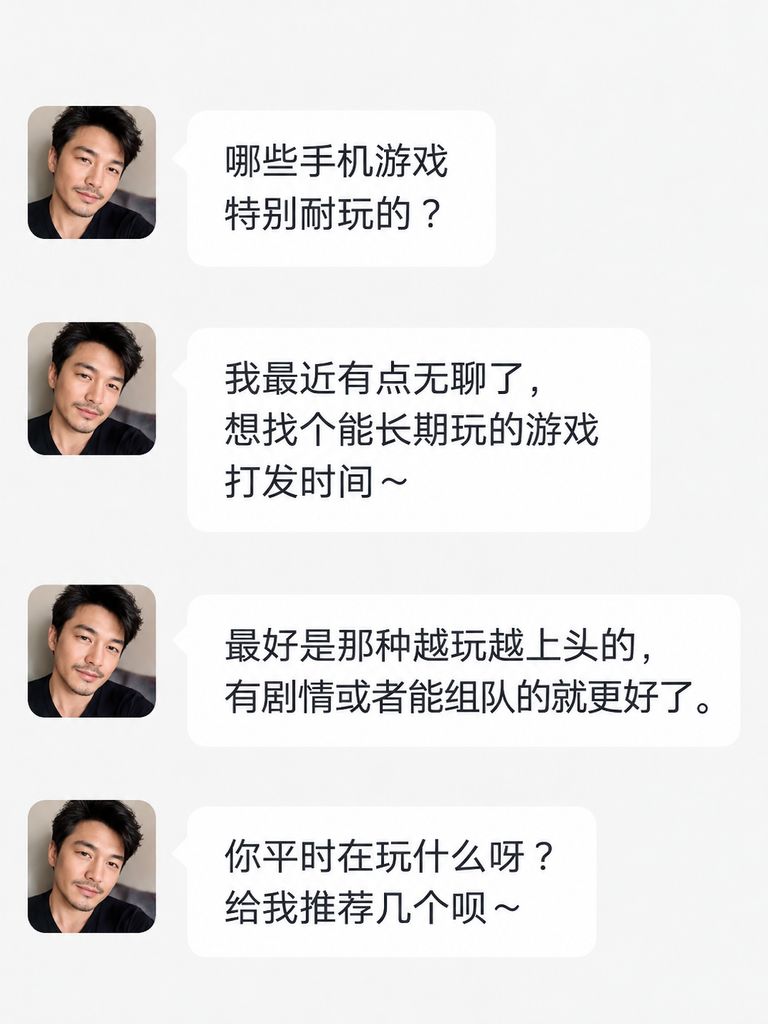 最耐玩的手机游戏推荐 1