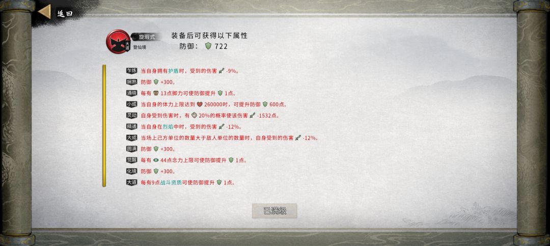 差不多已经拉到极限 13