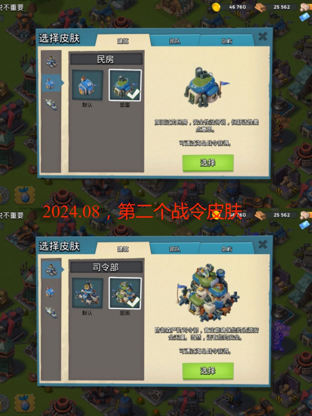 长期记录贴 3