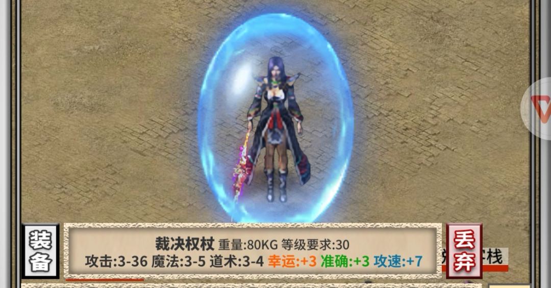 唉,天理何在,我是法师啊 1