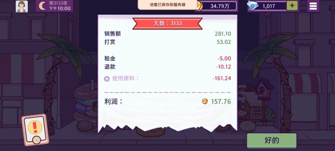 动态图片 15