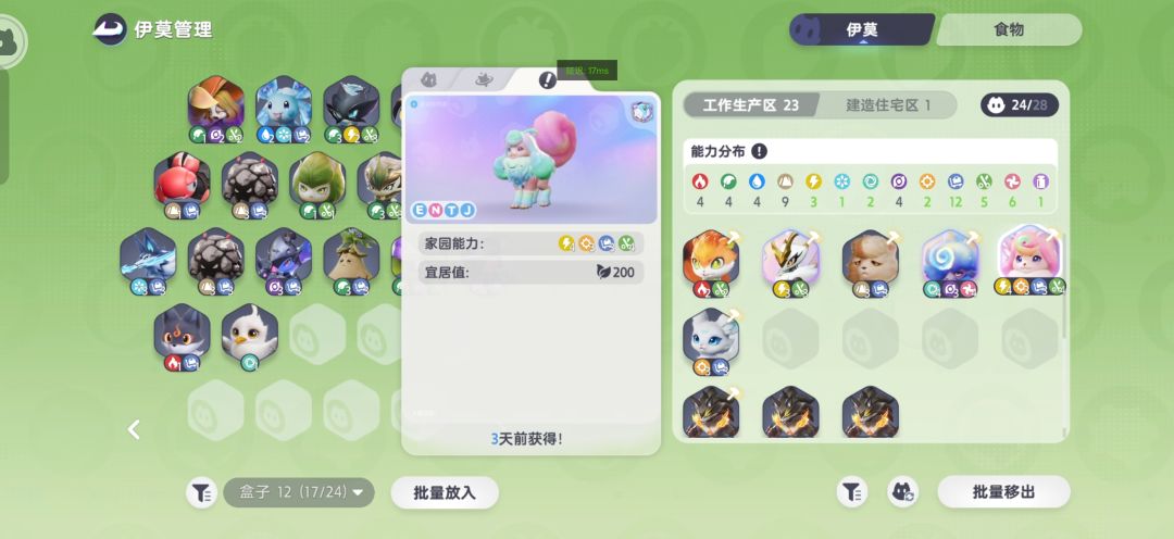这游戏我真服了 2