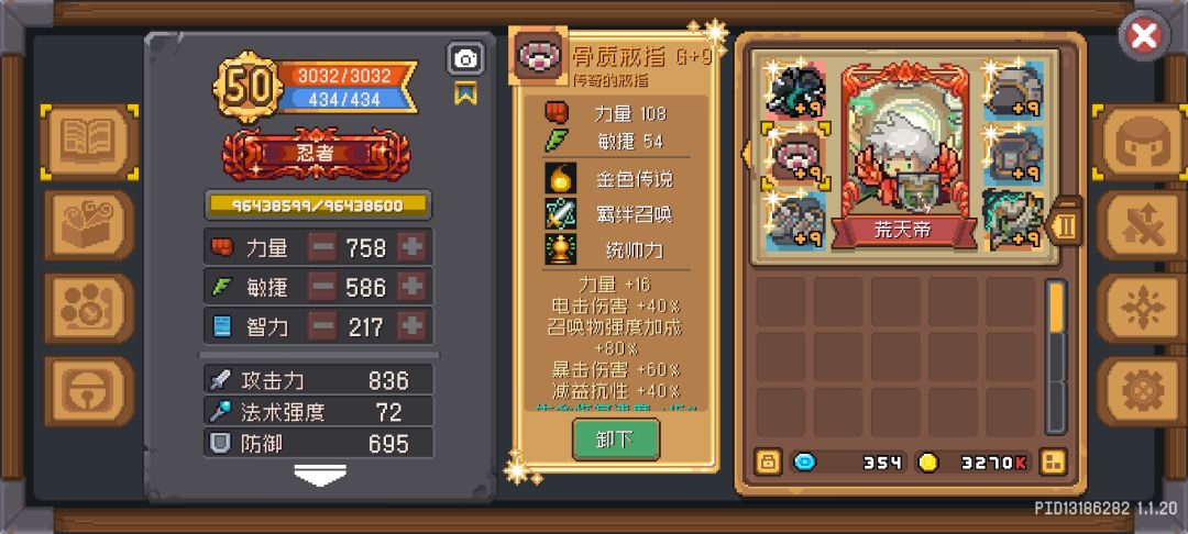 动态图片 7