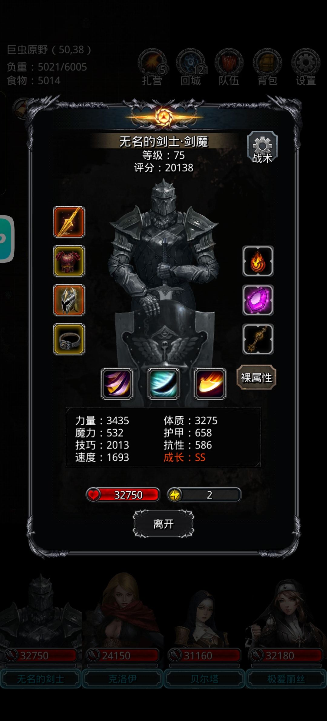23卢修斯123阶段低配 2
