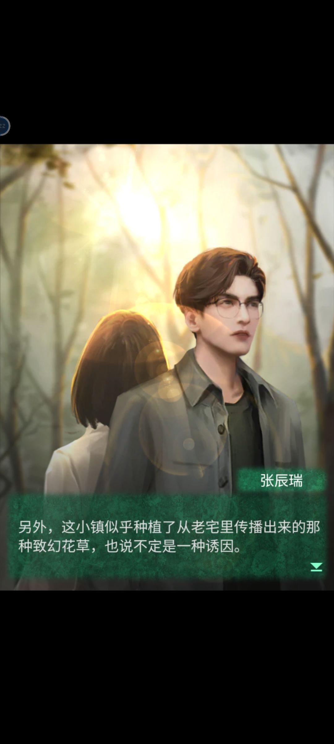 动态图片 6