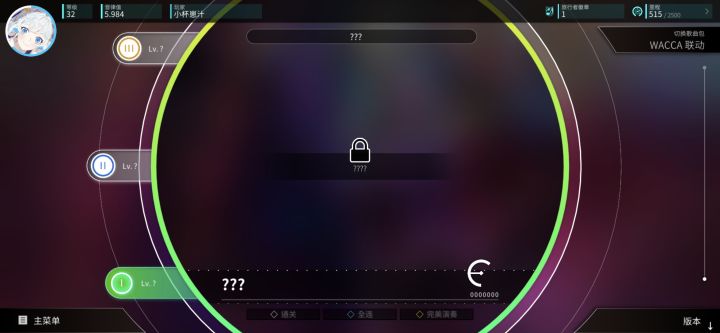 问截图